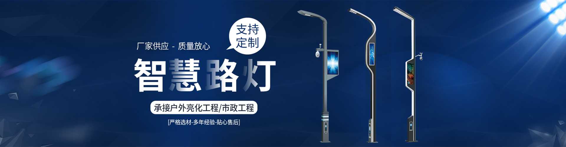 安龙县太阳能路灯定制厂家