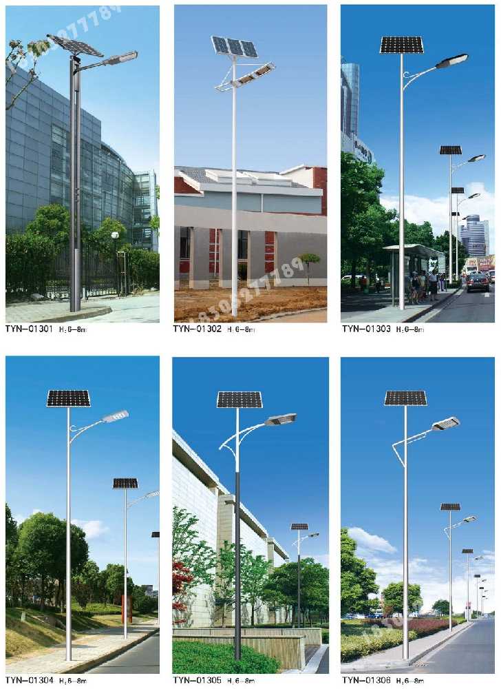 安龙县市政道路太阳能路灯